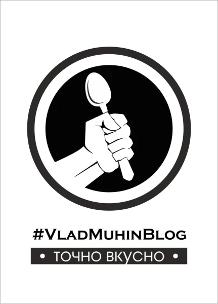 Telegram канал - #VladMuhinBlog