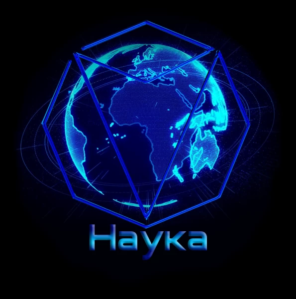 Telegram канал - Наука и Будущее