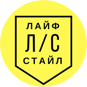 Telegram канал - Лайфстайл