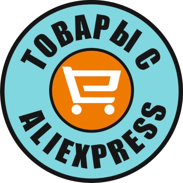 Telegram канал - Интересные товары с AliExpress