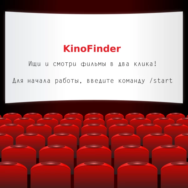 Фильмы онлайн