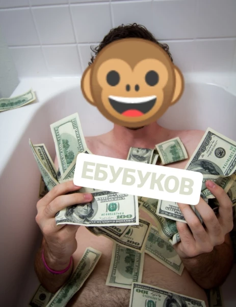 Ромка Ебубуков ||| FLEX RB