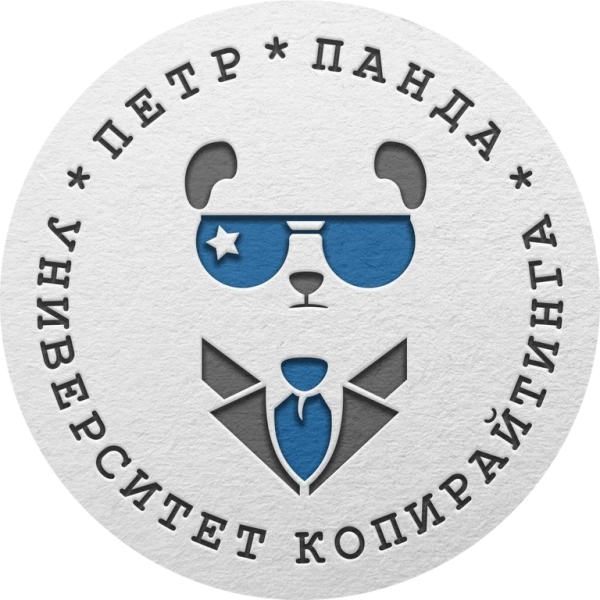 Вакансии для копирайтеров