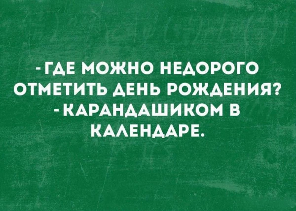 Удивительный мир