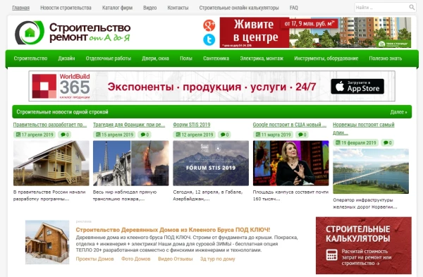Telegram канал - Мужской клуб