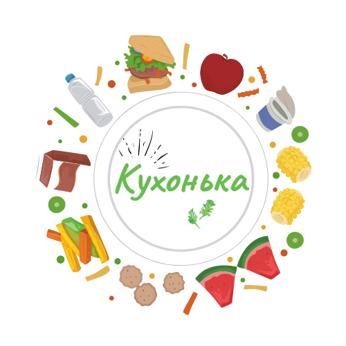Кухонька
